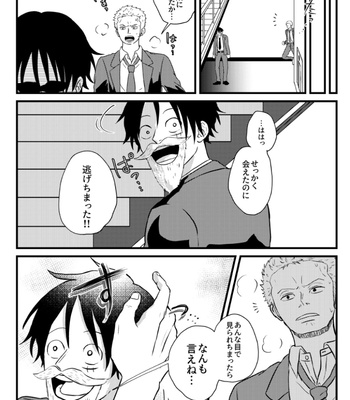 [ma2ErrOr] Otōto ni narenai sekai ni tensei shita hanashi (kōkō-hen) – One Piece dj [JP] – Gay Manga sex 101