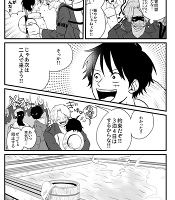 [ma2ErrOr] Otōto ni narenai sekai ni tensei shita hanashi (kōkō-hen) – One Piece dj [JP] – Gay Manga sex 70