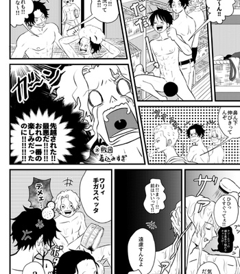 [ma2ErrOr] Otōto ni narenai sekai ni tensei shita hanashi (kōkō-hen) – One Piece dj [JP] – Gay Manga sex 71