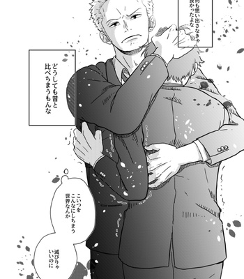 [ma2ErrOr] Otōto ni narenai sekai ni tensei shita hanashi (kōkō-hen) – One Piece dj [JP] – Gay Manga sex 103