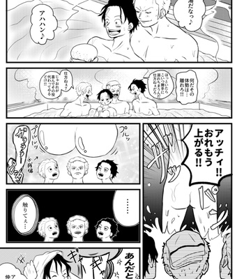 [ma2ErrOr] Otōto ni narenai sekai ni tensei shita hanashi (kōkō-hen) – One Piece dj [JP] – Gay Manga sex 72
