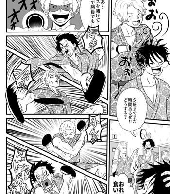 [ma2ErrOr] Otōto ni narenai sekai ni tensei shita hanashi (kōkō-hen) – One Piece dj [JP] – Gay Manga sex 73