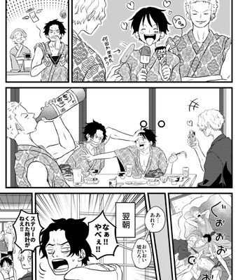 [ma2ErrOr] Otōto ni narenai sekai ni tensei shita hanashi (kōkō-hen) – One Piece dj [JP] – Gay Manga sex 74