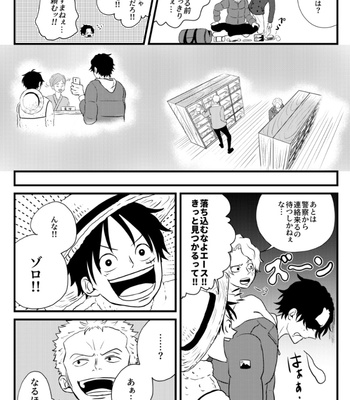 [ma2ErrOr] Otōto ni narenai sekai ni tensei shita hanashi (kōkō-hen) – One Piece dj [JP] – Gay Manga sex 75