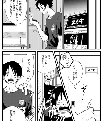 [ma2ErrOr] Otōto ni narenai sekai ni tensei shita hanashi (kōkō-hen) – One Piece dj [JP] – Gay Manga sex 76