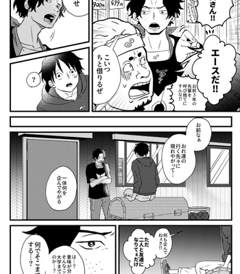 [ma2ErrOr] Otōto ni narenai sekai ni tensei shita hanashi (kōkō-hen) – One Piece dj [JP] – Gay Manga sex 50