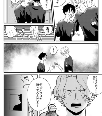 [ma2ErrOr] Otōto ni narenai sekai ni tensei shita hanashi (kōkō-hen) – One Piece dj [JP] – Gay Manga sex 77
