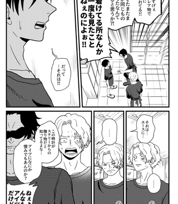 [ma2ErrOr] Otōto ni narenai sekai ni tensei shita hanashi (kōkō-hen) – One Piece dj [JP] – Gay Manga sex 82