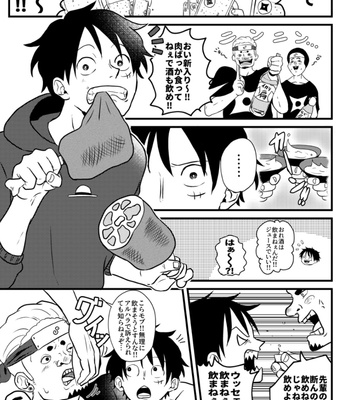 [ma2ErrOr] Otōto ni narenai sekai ni tensei shita hanashi (kōkō-hen) – One Piece dj [JP] – Gay Manga sex 79