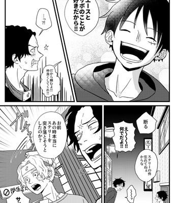 [ma2ErrOr] Otōto ni narenai sekai ni tensei shita hanashi (kōkō-hen) – One Piece dj [JP] – Gay Manga sex 51