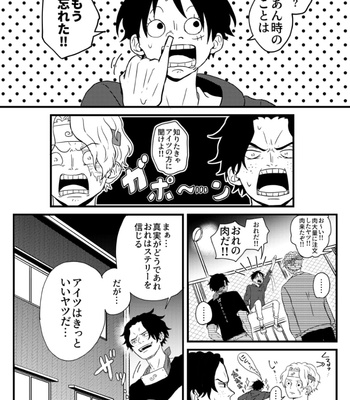 [ma2ErrOr] Otōto ni narenai sekai ni tensei shita hanashi (kōkō-hen) – One Piece dj [JP] – Gay Manga sex 52