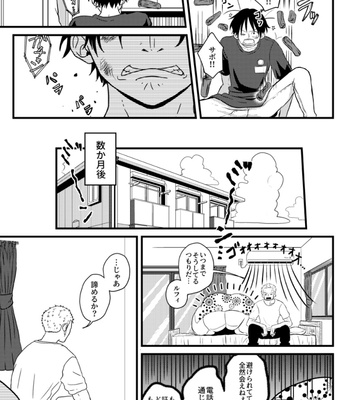 [ma2ErrOr] Otōto ni narenai sekai ni tensei shita hanashi (kōkō-hen) – One Piece dj [JP] – Gay Manga sex 84