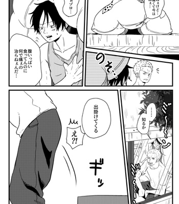 [ma2ErrOr] Otōto ni narenai sekai ni tensei shita hanashi (kōkō-hen) – One Piece dj [JP] – Gay Manga sex 85