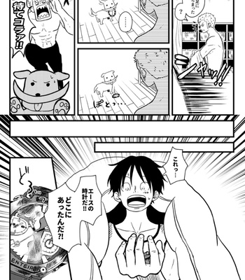 [ma2ErrOr] Otōto ni narenai sekai ni tensei shita hanashi (kōkō-hen) – One Piece dj [JP] – Gay Manga sex 88