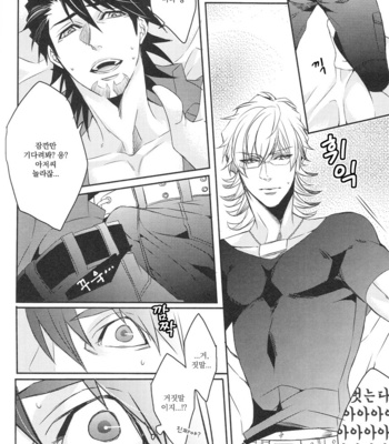 [TEC (Nakamura touya)] Nigenakatta Iiwake 1 – Tiger & Bunny dj [kr] – Gay Manga sex 11