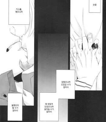 [TEC (Nakamura touya)] Nigenakatta Iiwake 1 – Tiger & Bunny dj [kr] – Gay Manga sex 18