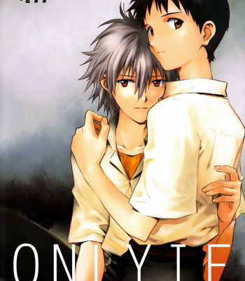 Gay Manga - [Cassino] Only if – Neon Genesis Evangelion dj [KR] – Gay Manga