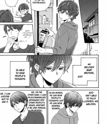 [YAMANO Deko] Chotto Damatte [Eng] – Gay Manga sex 11