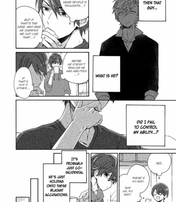[YAMANO Deko] Chotto Damatte [Eng] – Gay Manga sex 12