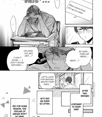 [YAMANO Deko] Chotto Damatte [Eng] – Gay Manga sex 107