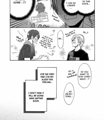 [YAMANO Deko] Chotto Damatte [Eng] – Gay Manga sex 126