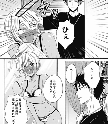 [Orishima Yupopo] Kuro Gal ni Natta kara Shinyuu to Yatte mita | I Became a Tanned GAL so I Fucked My Best Friend [JP] – Gay Manga sex 68