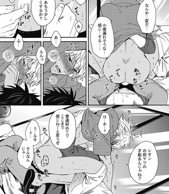 [Orishima Yupopo] Kuro Gal ni Natta kara Shinyuu to Yatte mita | I Became a Tanned GAL so I Fucked My Best Friend [JP] – Gay Manga sex 129