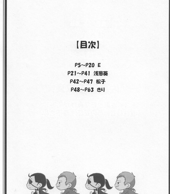 [Lemongrass, 0201, Matsuya (Various)] SaMa DE MobMa – Yakuza dj [JP] – Gay Manga sex 4
