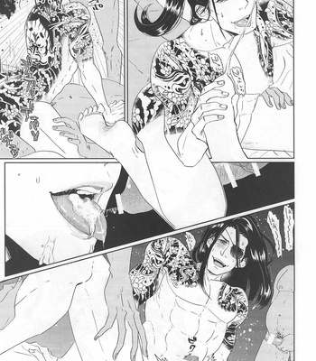[Lemongrass, 0201, Matsuya (Various)] SaMa DE MobMa – Yakuza dj [JP] – Gay Manga sex 11