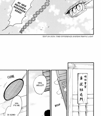[PLUG/ Nagisa] In the World – Gintama dj [Eng] – Gay Manga sex 6