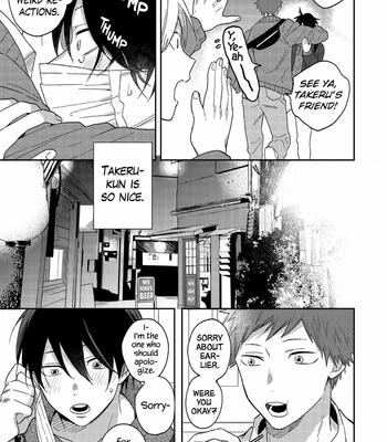 [KURODA Kurota] Nakittsura ni Hug [Eng] – Gay Manga sex 48