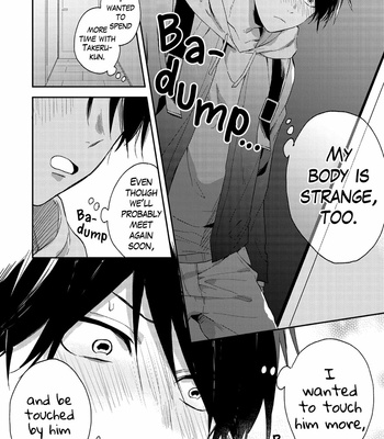 [KURODA Kurota] Nakittsura ni Hug [Eng] – Gay Manga sex 102