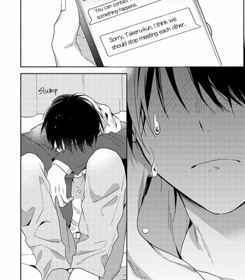 [KURODA Kurota] Nakittsura ni Hug [Eng] – Gay Manga sex 137