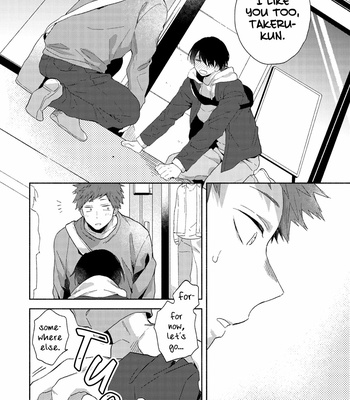 [KURODA Kurota] Nakittsura ni Hug [Eng] – Gay Manga sex 162