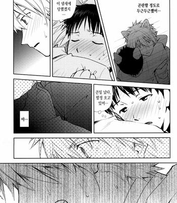 [Getsumen-Spiral (Mayama Satori)] Wanko na Kareshi Otona-muke – Neon Genesis Evangelion dj [KR] – Gay Manga sex 10