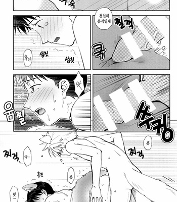 [Getsumen-Spiral (Mayama Satori)] Wanko na Kareshi Otona-muke – Neon Genesis Evangelion dj [KR] – Gay Manga sex 20