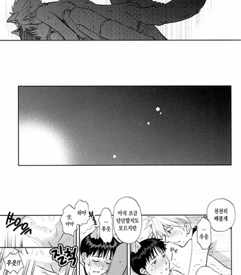 [Getsumen-Spiral (Mayama Satori)] Wanko na Kareshi Otona-muke – Neon Genesis Evangelion dj [KR] – Gay Manga sex 30