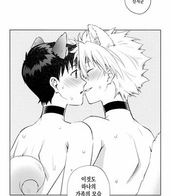 [Getsumen-Spiral (Mayama Satori)] Wanko na Kareshi Otona-muke – Neon Genesis Evangelion dj [KR] – Gay Manga sex 37