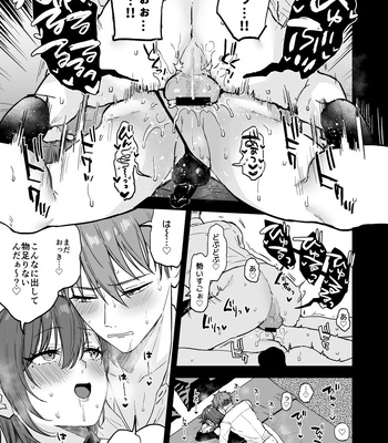 [Mycology. (Ainaryumu)] Dosukebemesu danshi Ruri-kun [JP] – Gay Manga sex 22