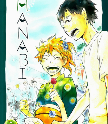 [Bubun Hanten] Haikyuu!! dj – Hanabi [SK] – Gay Manga thumbnail 001