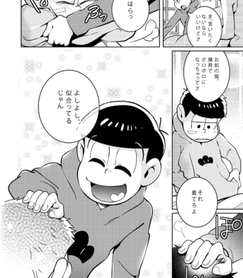 [ＺＯＯＹＡ！] 最後の獲物 – Osomatsu-san dj [JP] – Gay Manga sex 17