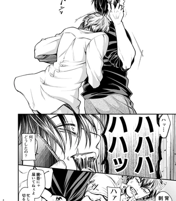[pure-lemon (Tanenashi Miya)] Oyasumi Nightmare – Jujutsu Kaisen dj [JP] – Gay Manga sex 43