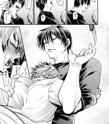 [pure-lemon (Tanenashi Miya)] Oyasumi Nightmare – Jujutsu Kaisen dj [JP] – Gay Manga sex 48