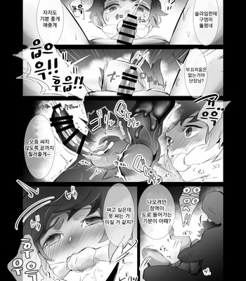 [Akatsuchi no Bochi (Kuja)] Nie no Saezuri – Granblue Fantasy dj [Kr] – Gay Manga sex 9