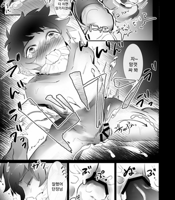 [Akatsuchi no Bochi (Kuja)] Nie no Saezuri – Granblue Fantasy dj [Kr] – Gay Manga sex 10