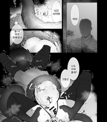 [Akatsuchi no Bochi (Kuja)] Nie no Saezuri – Granblue Fantasy dj [Kr] – Gay Manga sex 18