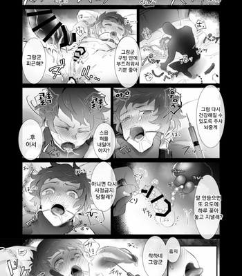 [Akatsuchi no Bochi (Kuja)] Nie no Saezuri – Granblue Fantasy dj [Kr] – Gay Manga sex 20