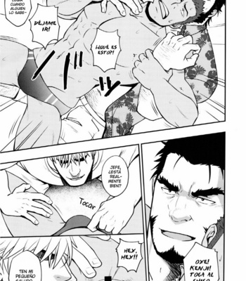 [Rycanthropy (Gai Mizuki)] Summer Panic [Esp] – Gay Manga sex 8