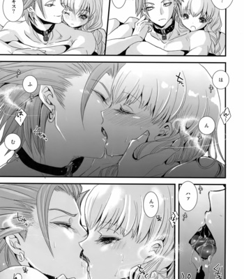 [Atelier Dr.HEADS (Katou Chakichi)] ADABANA Prologue – Dragon Quest XI dj [JP] – Gay Manga sex 10