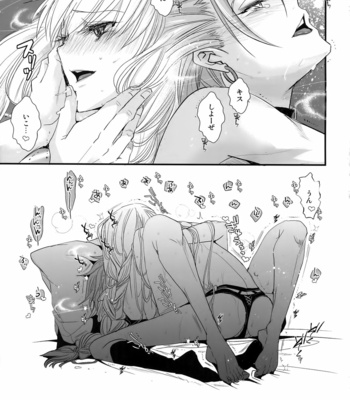 [Atelier Dr.HEADS (Katou Chakichi)] ADABANA Prologue – Dragon Quest XI dj [JP] – Gay Manga sex 20